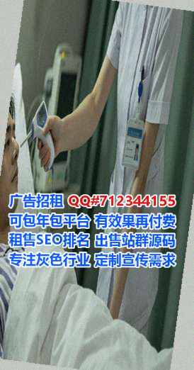 仫佬族供卵通讯公司